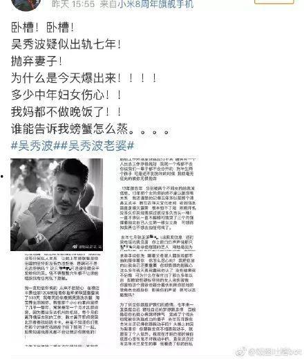 穿越娱乐圈吃瓜能曝光