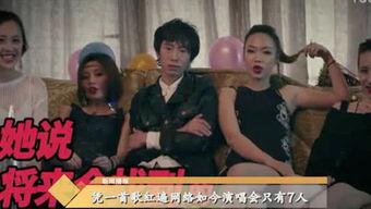 娱乐吃瓜君喜剧小哥