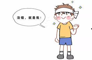 揍他图片,揍他瞬间回顾