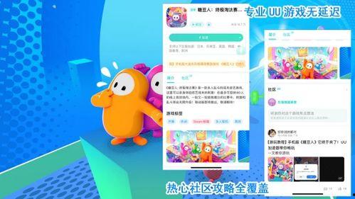 芭界娱乐怎样下载